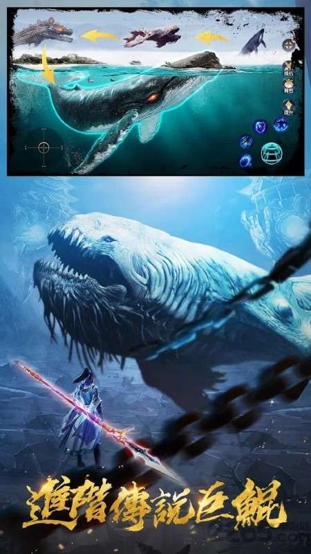 进阶战神图3