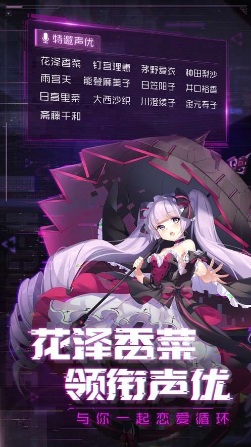 光之圣境放置次元图1