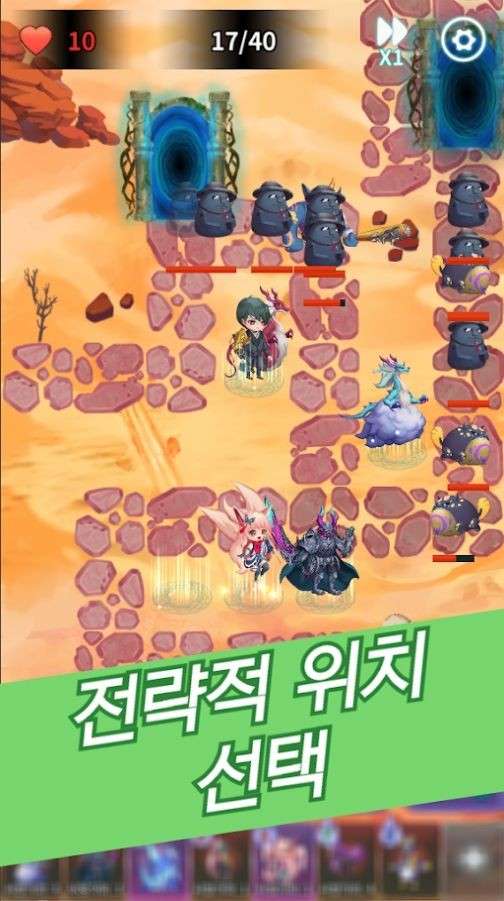 ShamanDefense图1