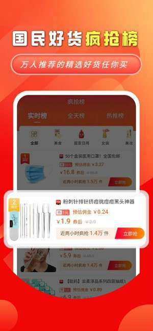 妙物图1