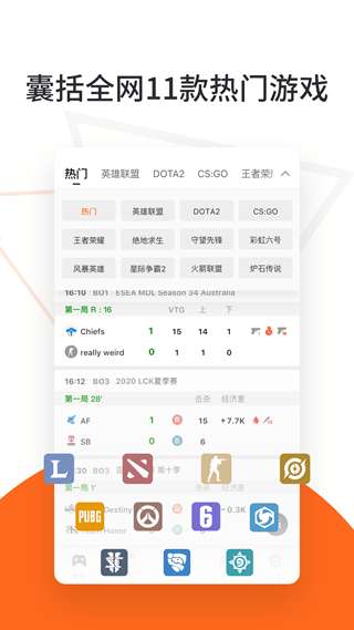 云鹿电竞图2
