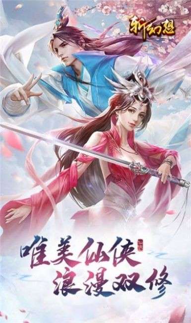 万剑来朝图3