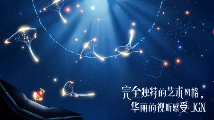 光遇芥子版图4