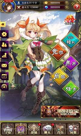 梦幻星学院图3