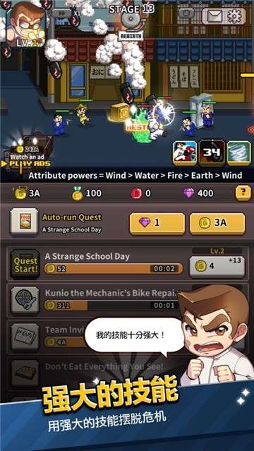 王牌高校图2