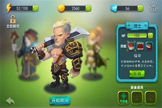 疯狂打怪兽官网版图2
