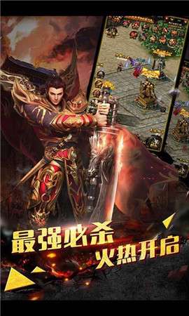 魅影传奇单职业高爆版图1
