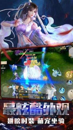 剑来江湖之狂神无双图4