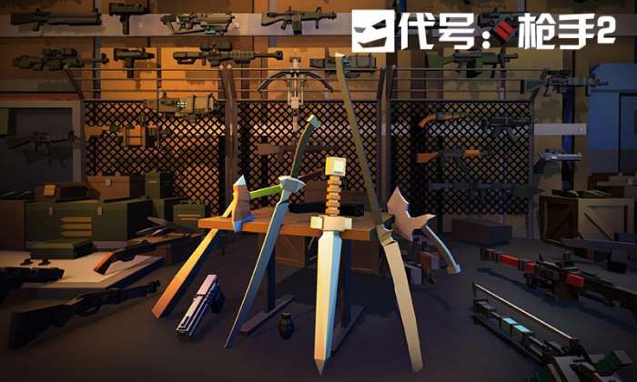代号枪手2游戏图5
