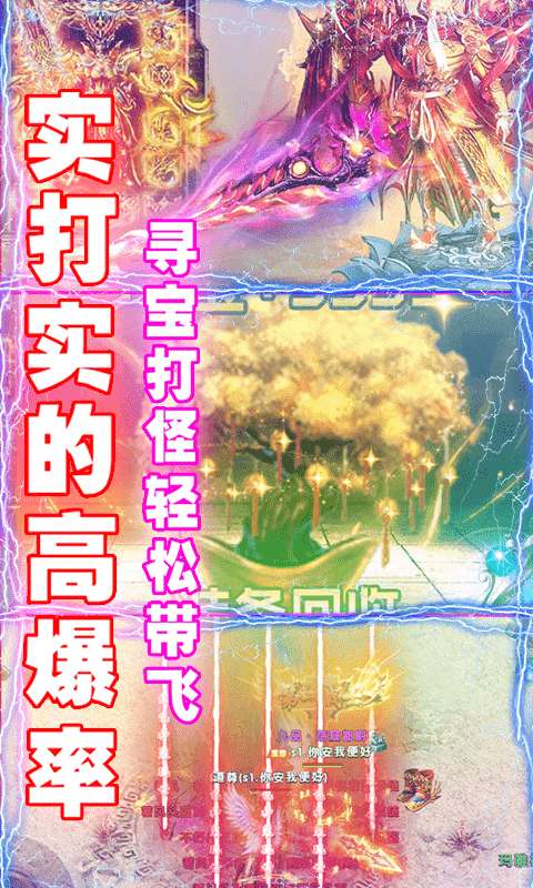 全民祖玛加强版图5