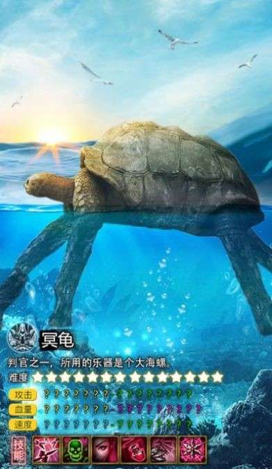 洪荒吞金兽图1