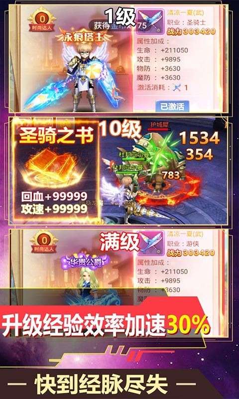 次元幻境最新版图5