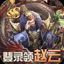 刀锋无双联盟崛起