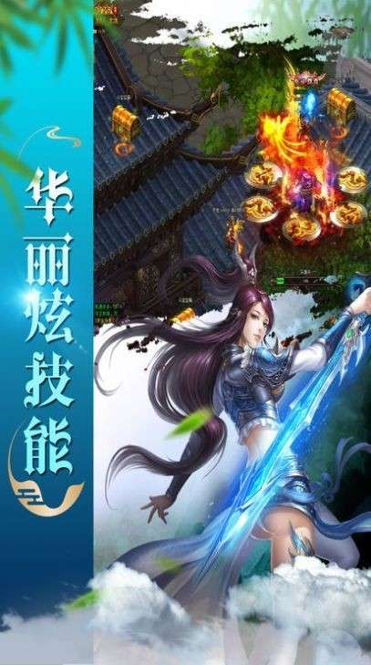 乱舞江湖图1