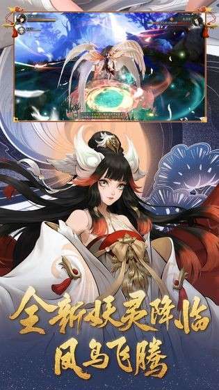 神都夜行录官网版图2