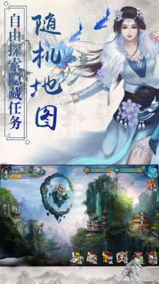 上古剑灵传说图1