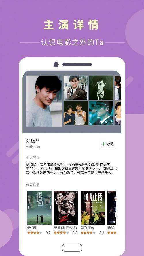 渣男影视图1