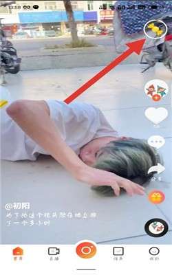 格子酱享拍短视频图1