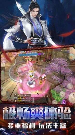 剑来江湖之狂神无双图1