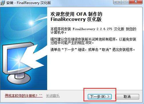 recovery图6