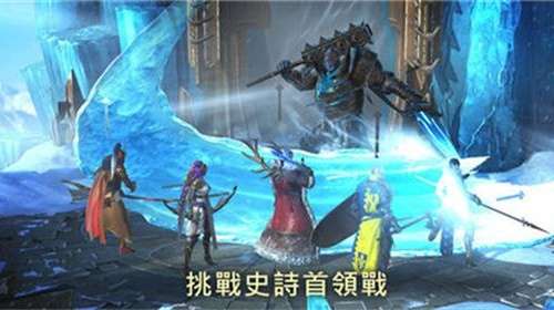 突袭暗影传说手游图1