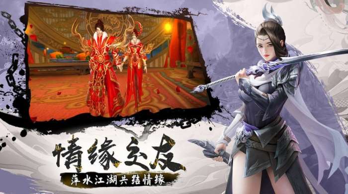 混沌仙路官网版图2