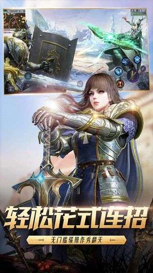 猎手之王体验服图3