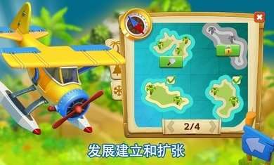 欢乐农场红包版图2