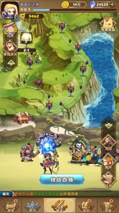 风暴奇兵命运骑士图3