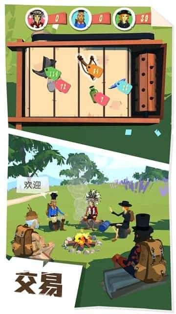 边境之旅国外版图3