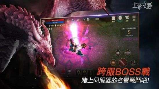 上帝之泪图4