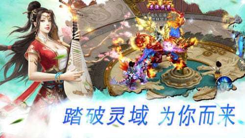 青云剑仙诀图1
