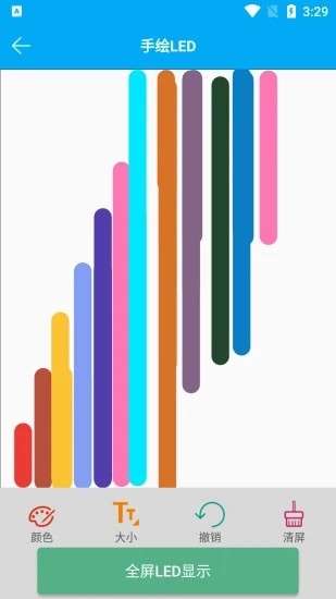 灯光弹幕器图4