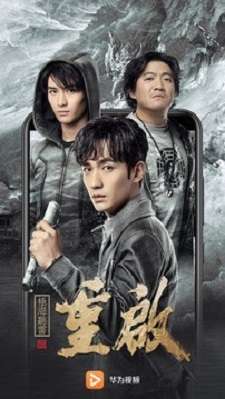 盖亚视频图2