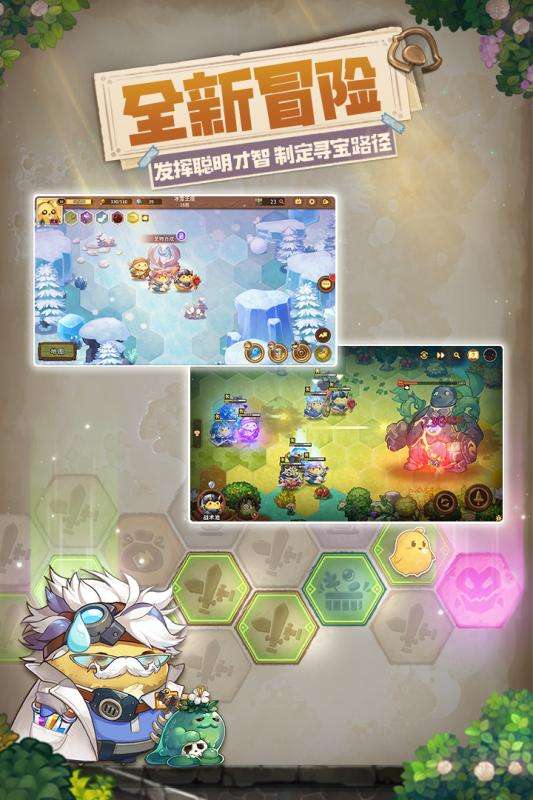 咔叽探险队手机版图3