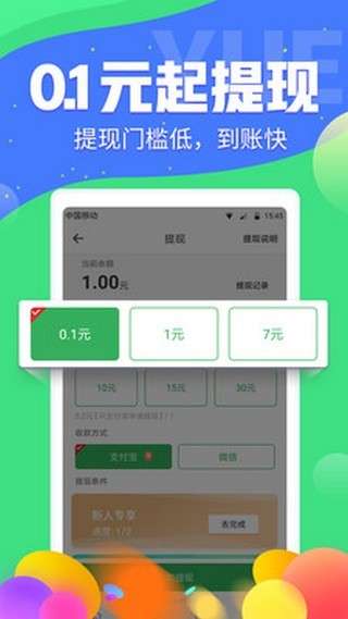 闲鱼农场图3