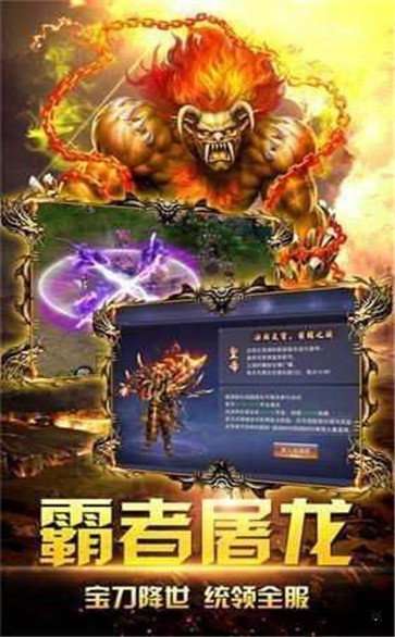 至尊皇城情怀忘忧图2
