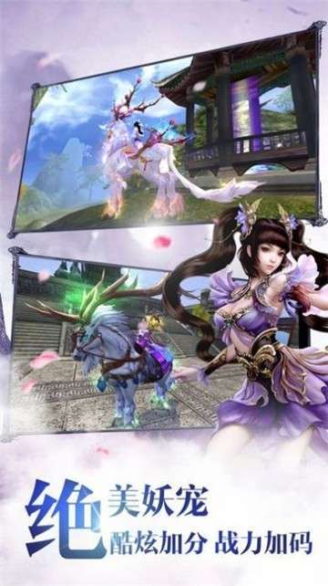 凌天仙武传图1