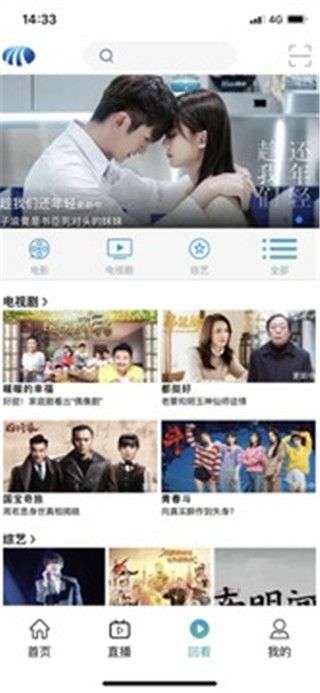 mplayer播放器图1