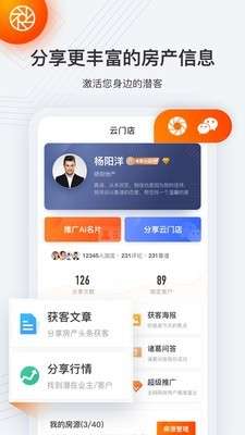 云门店图1