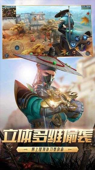 猎手之王体验服图5