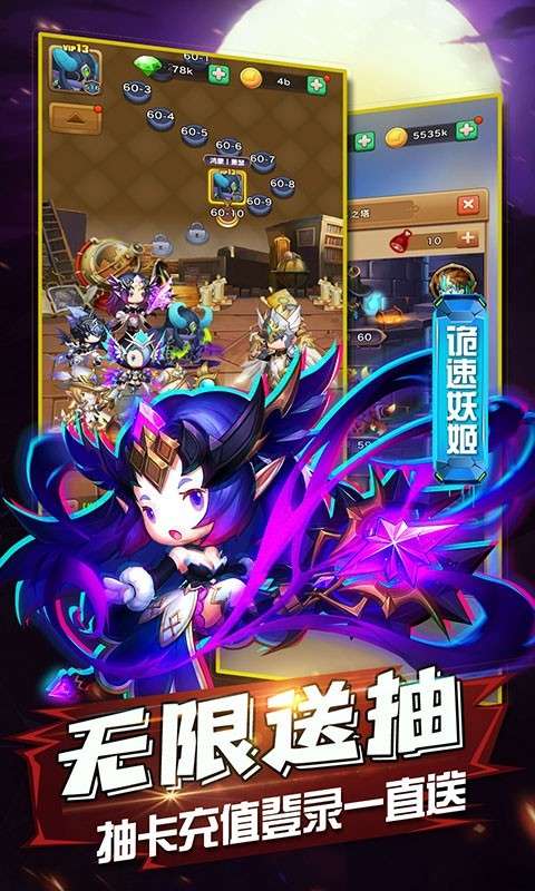 冒险者集结最新版图5
