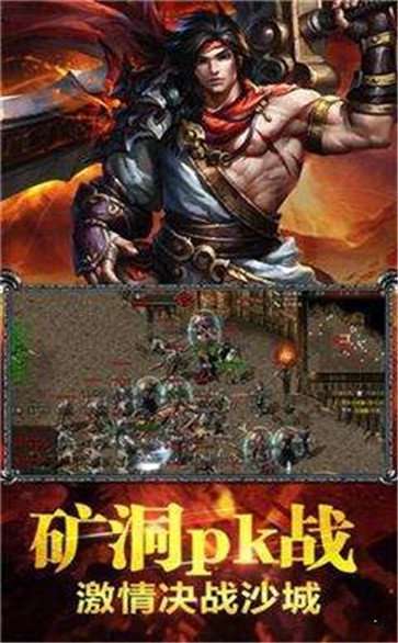 高爆单职业切割版图2