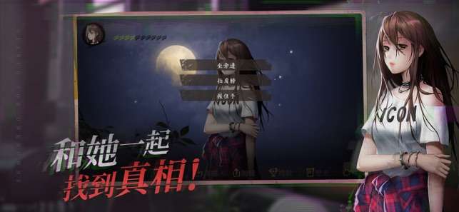 探靈-夜嫁篇图5