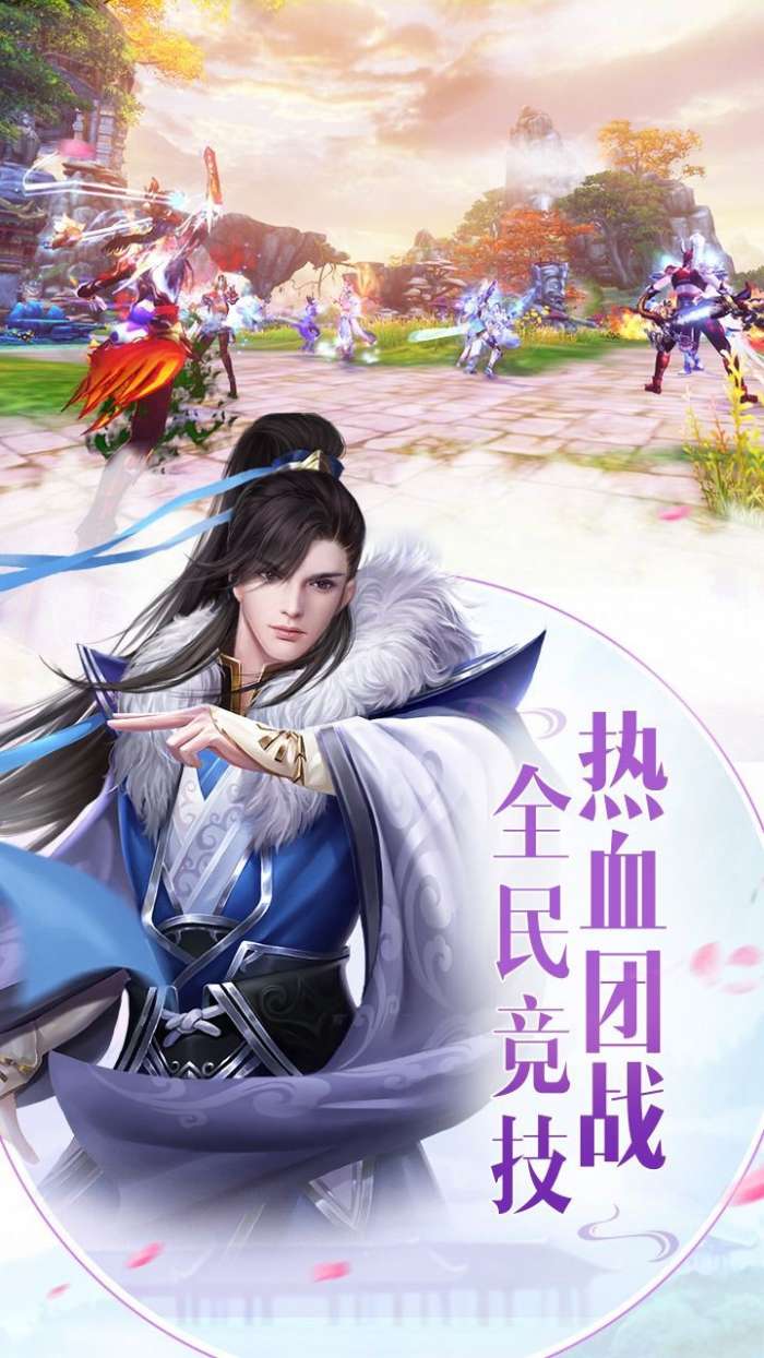九州寻仙记九幽仙域图1