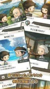 暑假的那些日子图1