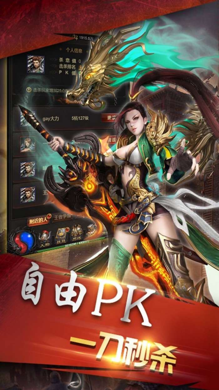 倍速高爆版图4