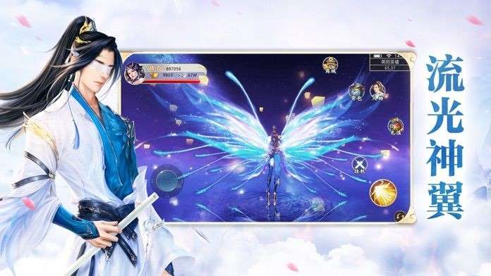 傲世九剑之御剑仙域图4