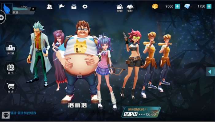 风暴岛测试版图2