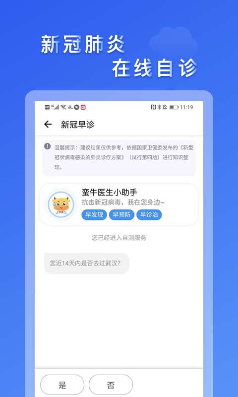 市民云图1